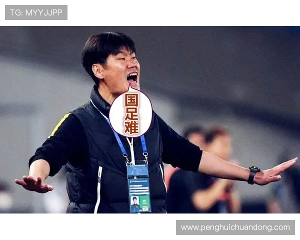 国足主帅线上面试专家提问需结合PPT阐述执教理念